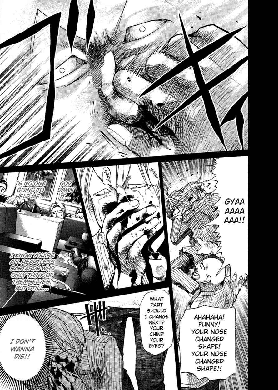 Page 3 Chapter 38 3.3.7 Byooshi!!