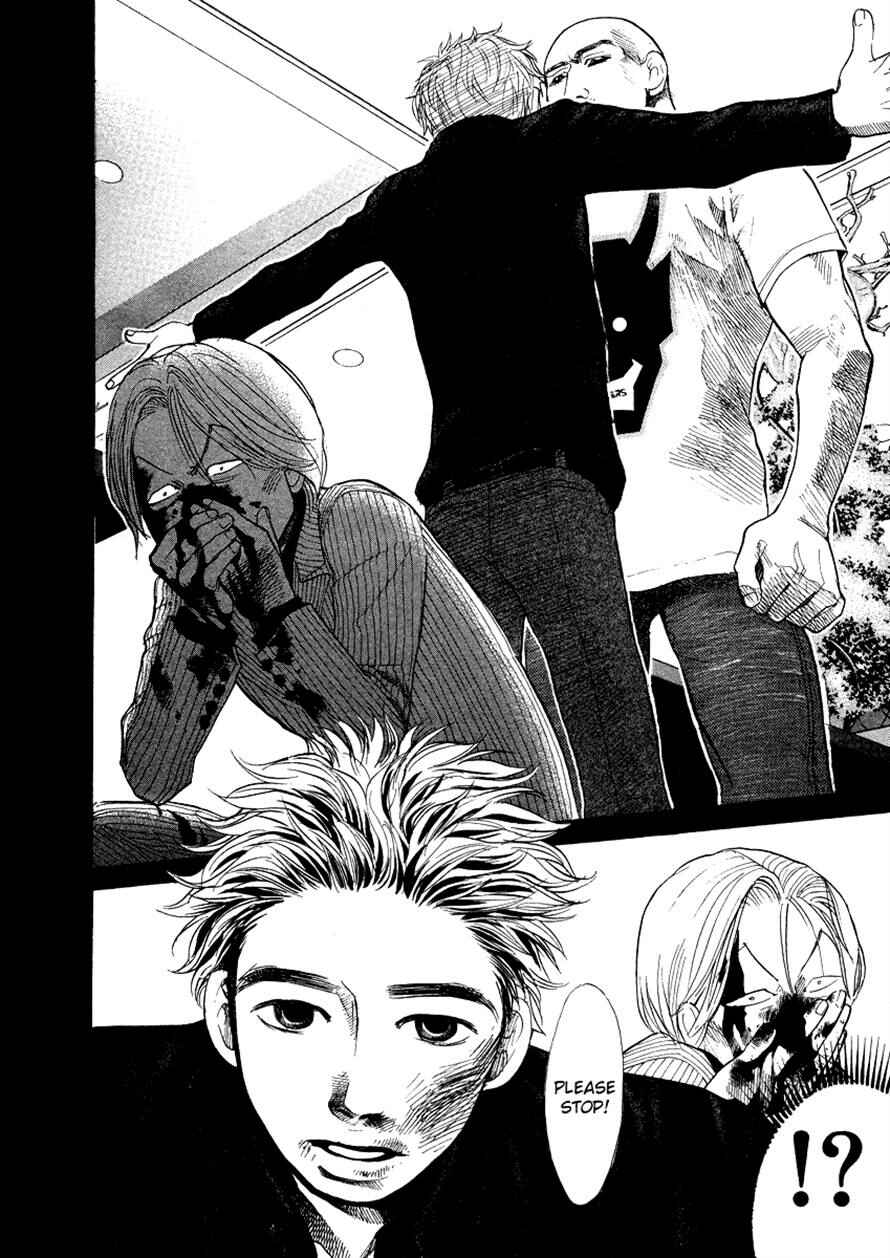 Page 4 Chapter 38 3.3.7 Byooshi!!