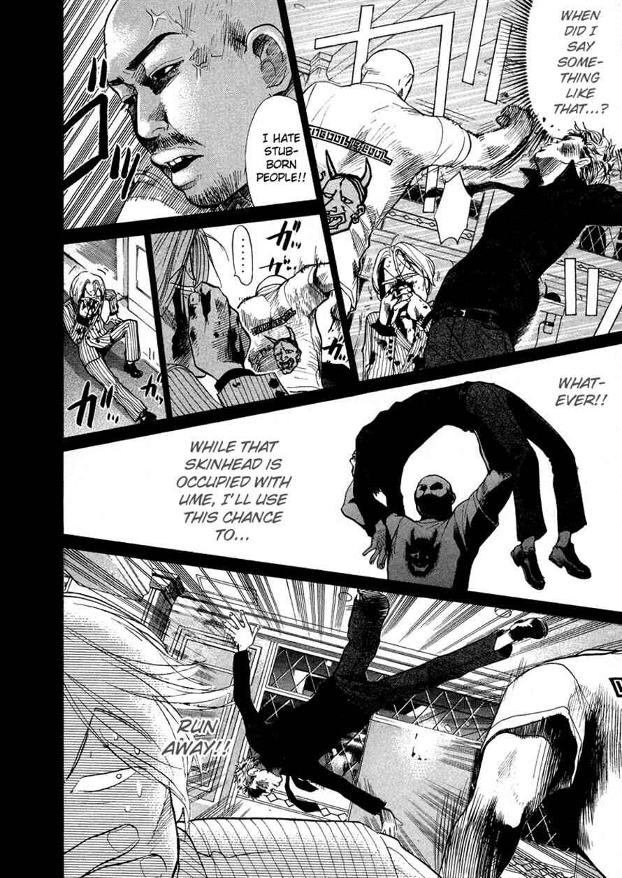 Page 6 Chapter 38 3.3.7 Byooshi!!