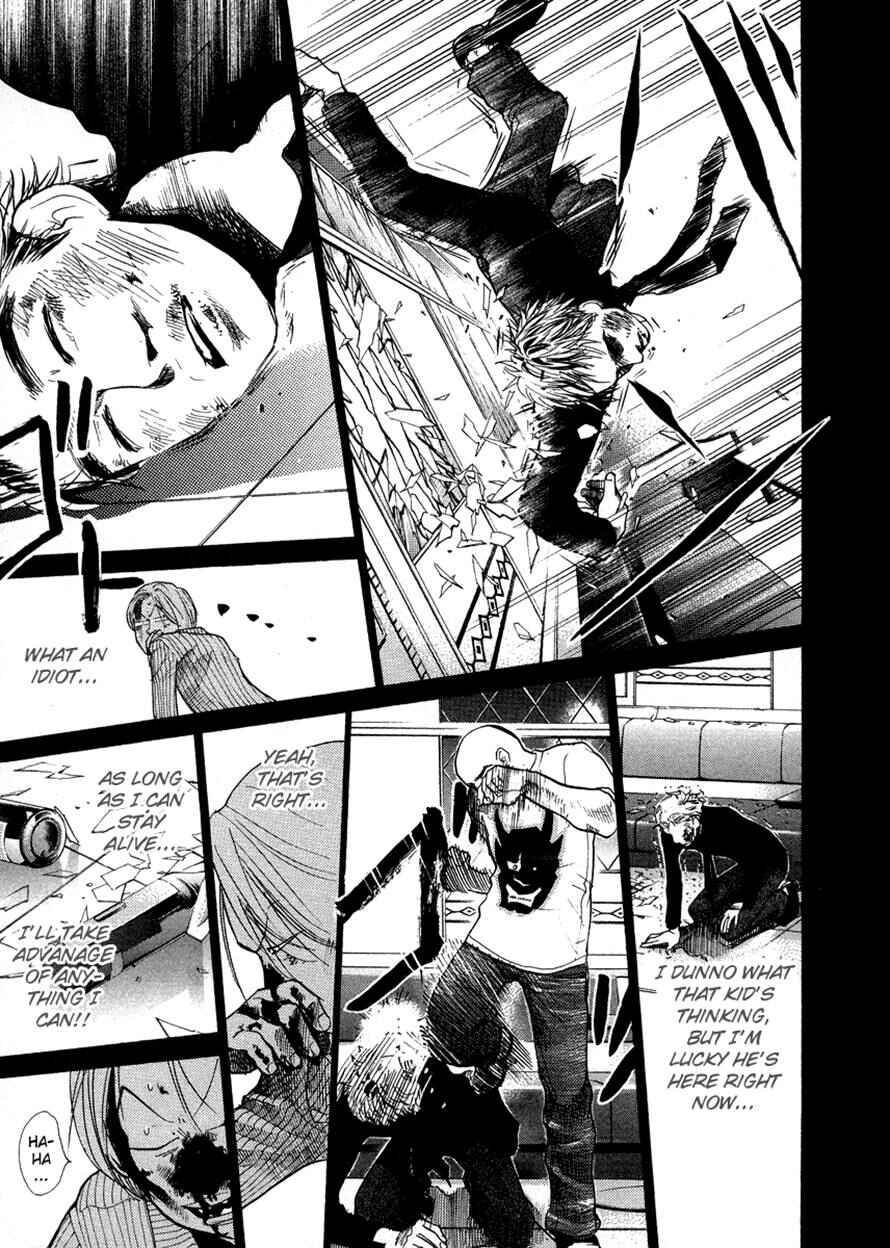 Page 7 Chapter 38 3.3.7 Byooshi!!