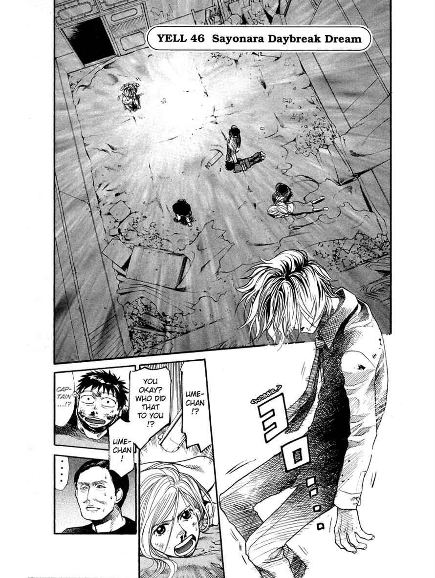 Page 1 Chapter 46 3.3.7 Byooshi!!
