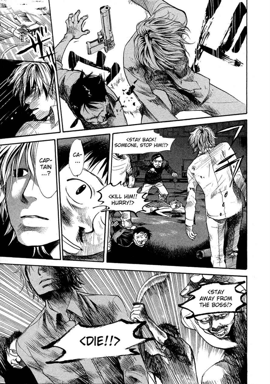 Page 5 Chapter 46 3.3.7 Byooshi!!