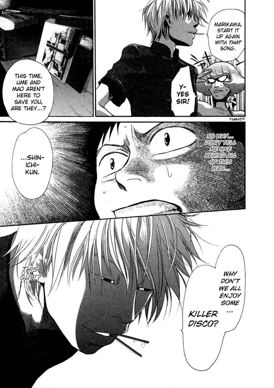 Page 10 Chapter 20 3.3.7 Byooshi!!