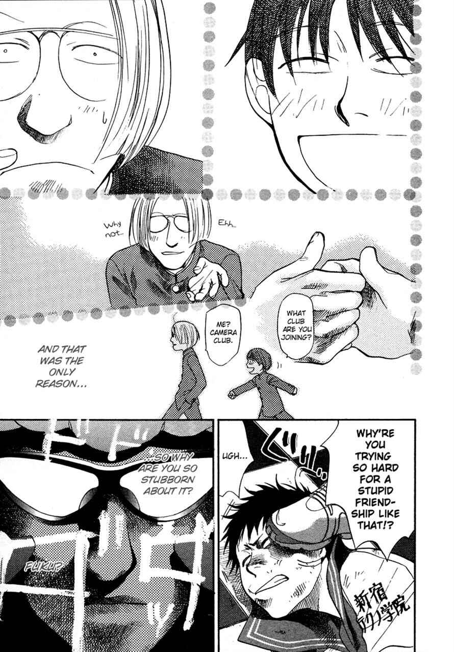 Page 16 Chapter 20 3.3.7 Byooshi!!