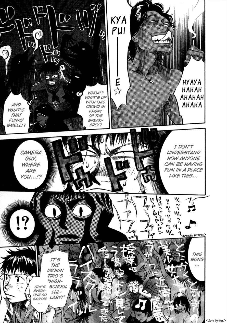 Page 4 Chapter 20 3.3.7 Byooshi!!
