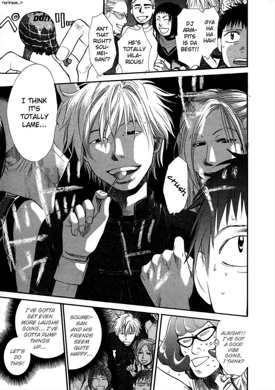 Page 6 Chapter 20 3.3.7 Byooshi!!