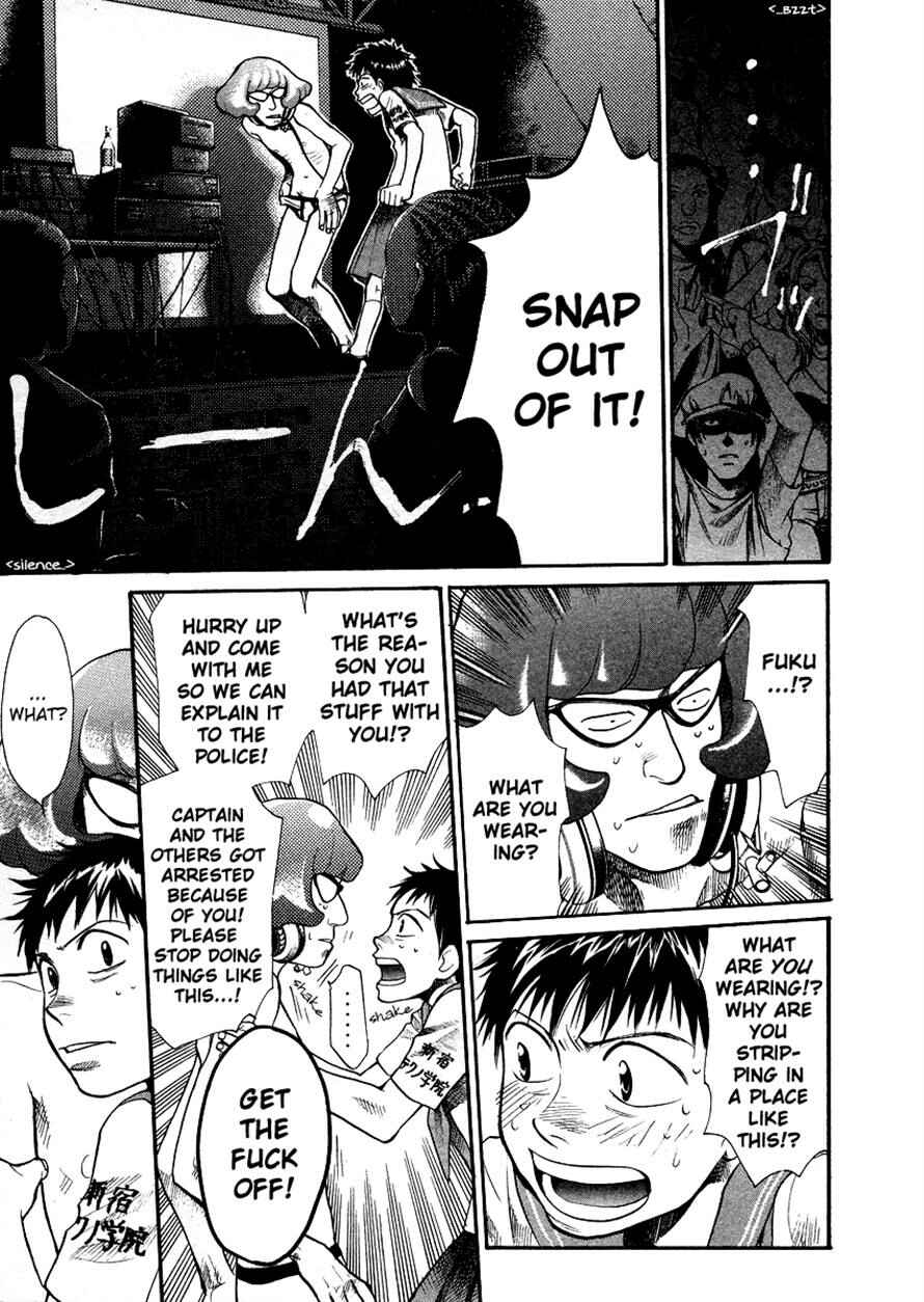 Page 8 Chapter 20 3.3.7 Byooshi!!