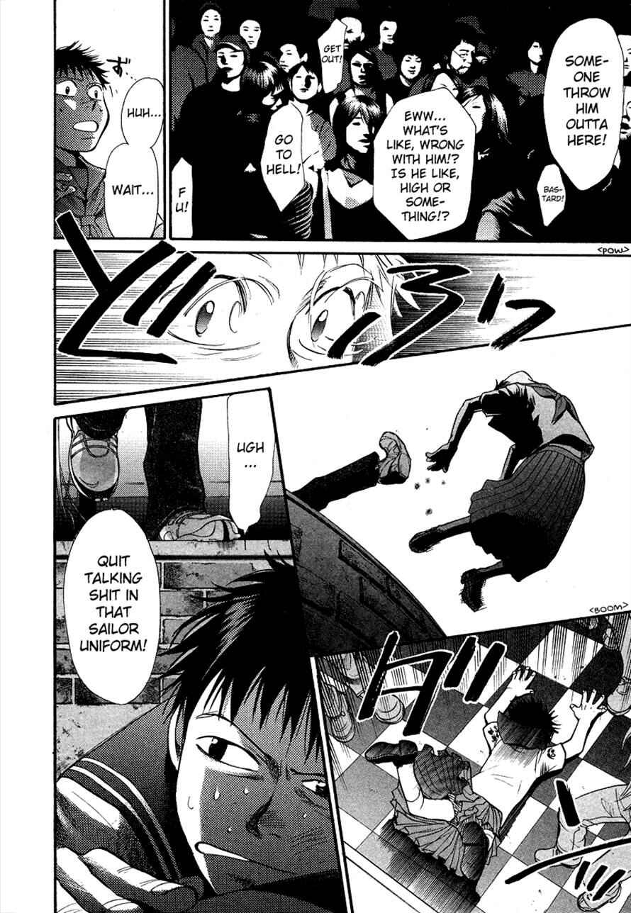 Page 9 Chapter 20 3.3.7 Byooshi!!