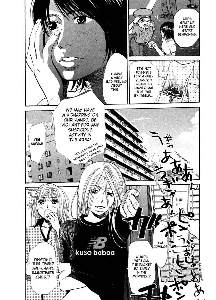 Page 11 Chapter 49 3.3.7 Byooshi!!