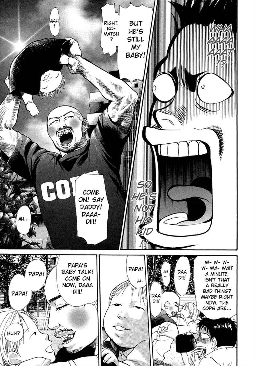 Page 17 Chapter 49 3.3.7 Byooshi!!
