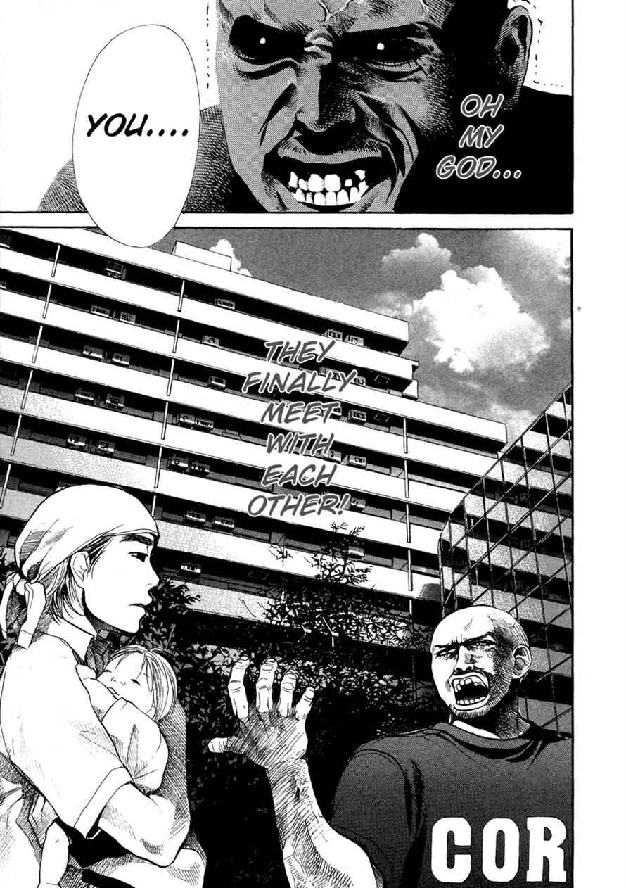 Page 19 Chapter 49 3.3.7 Byooshi!!
