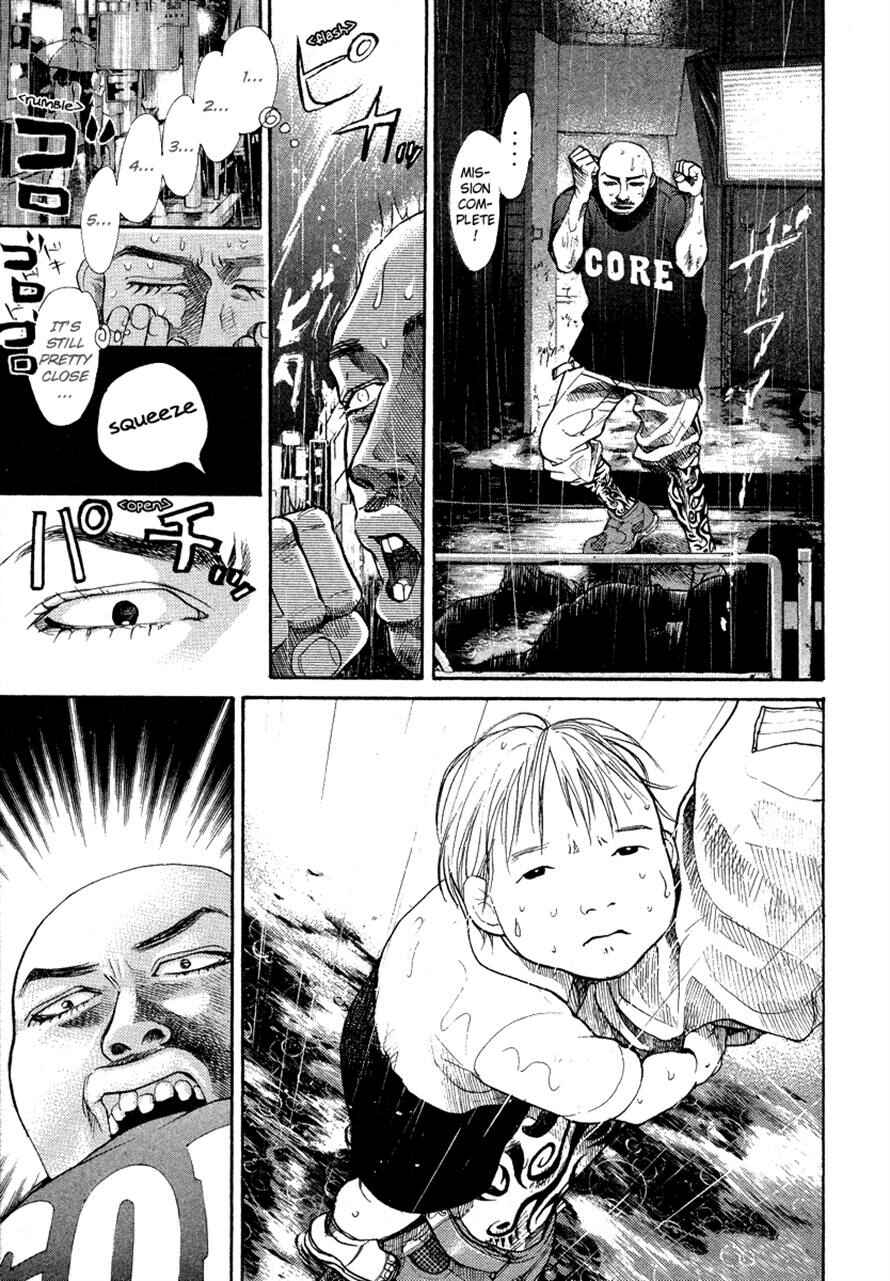 Page 7 Chapter 49 3.3.7 Byooshi!!