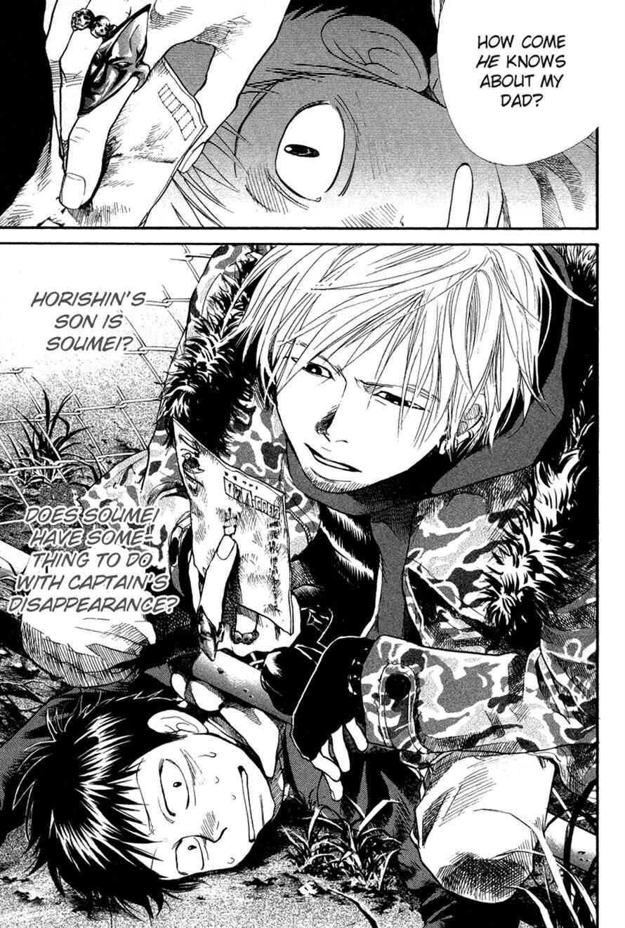 Page 17 Chapter 70 3.3.7 Byooshi!!