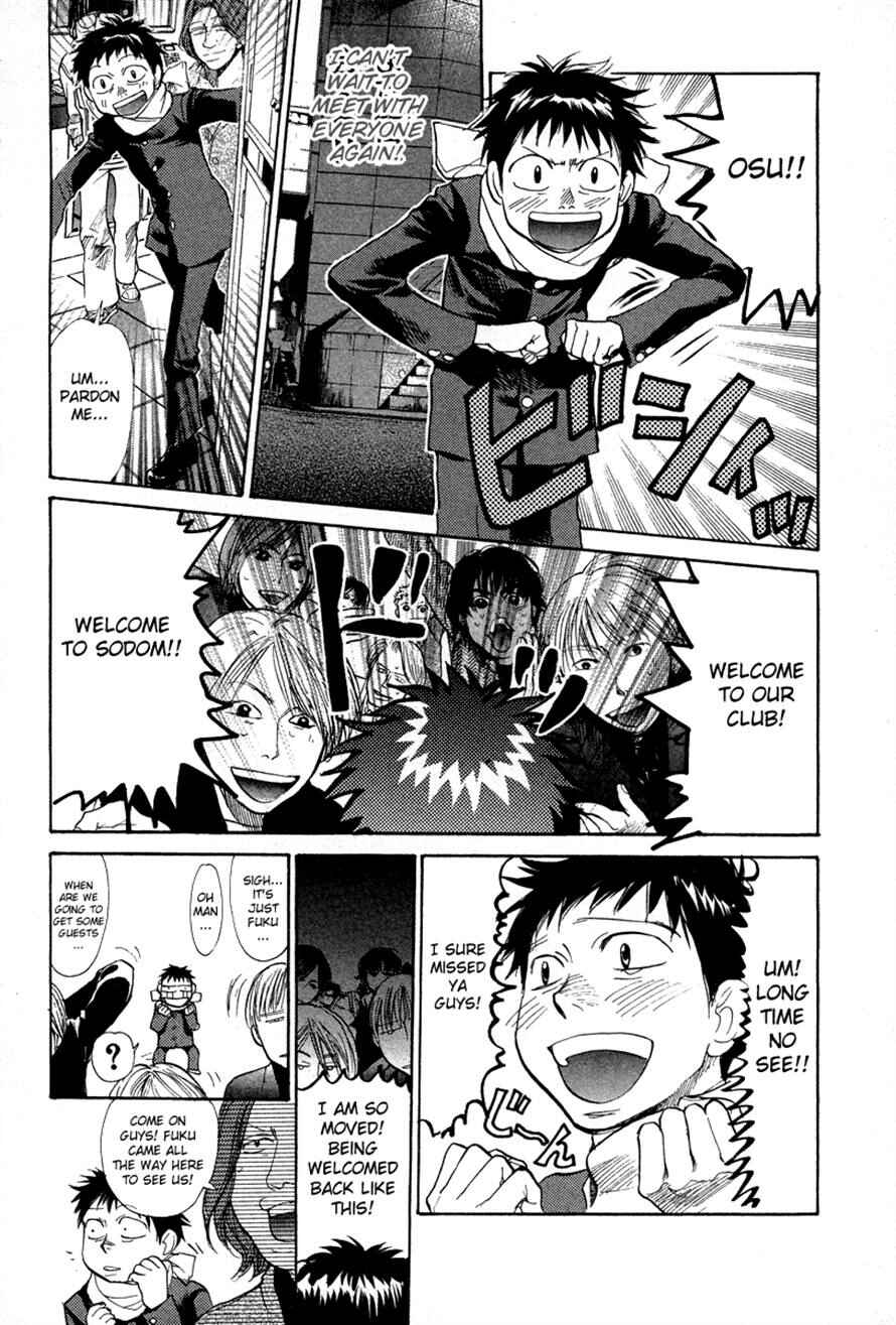 Page 5 Chapter 70 3.3.7 Byooshi!!