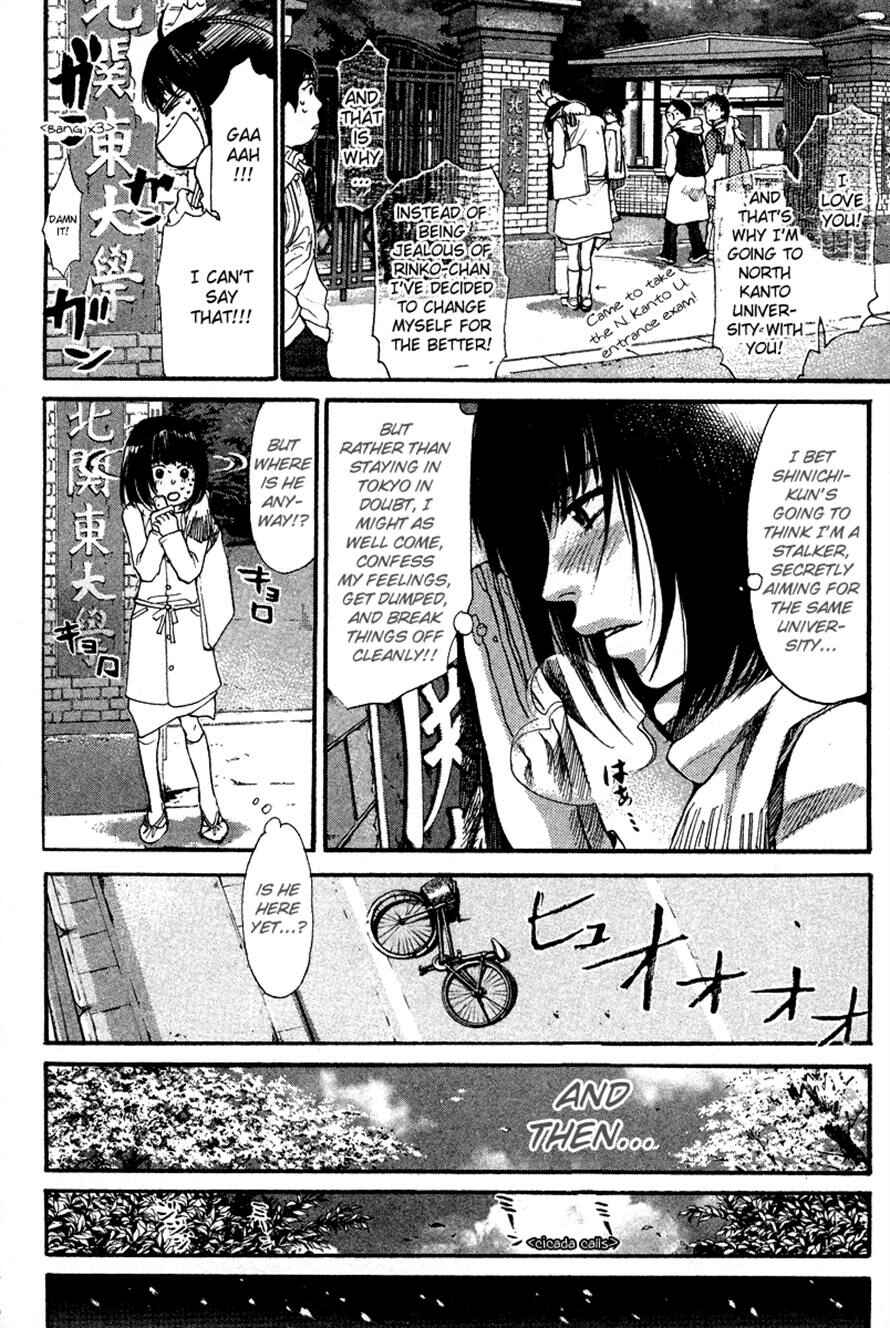 Page 12 Chapter 86 3.3.7 Byooshi!!