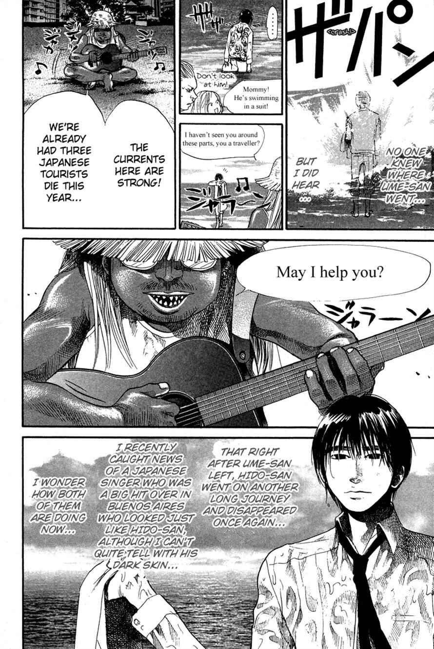 Page 14 Chapter 86 3.3.7 Byooshi!!