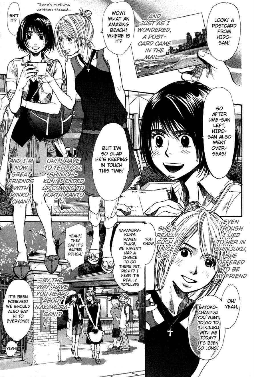 Page 15 Chapter 86 3.3.7 Byooshi!!