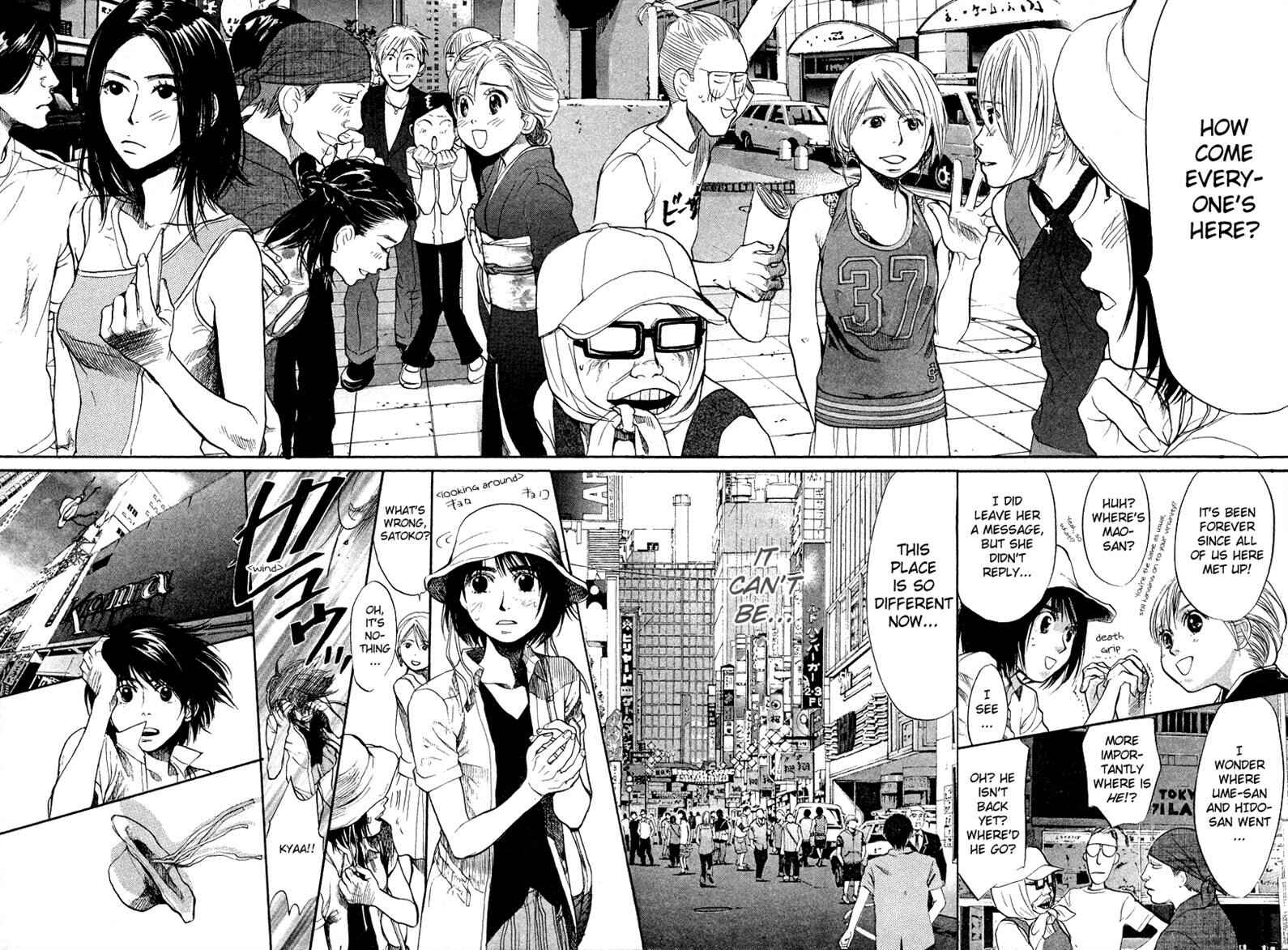 Page 24 Chapter 86 3.3.7 Byooshi!!