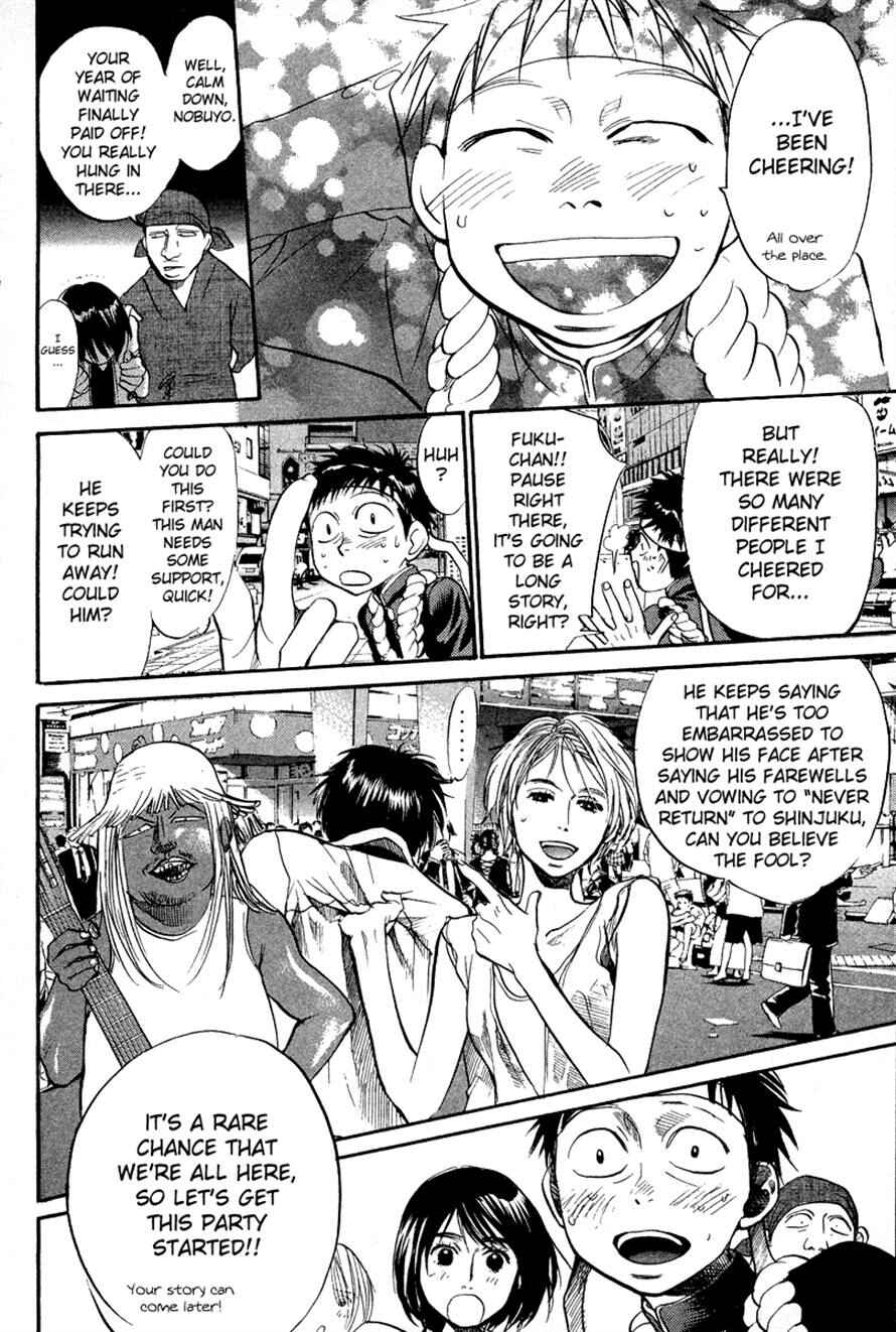 Page 27 Chapter 86 3.3.7 Byooshi!!