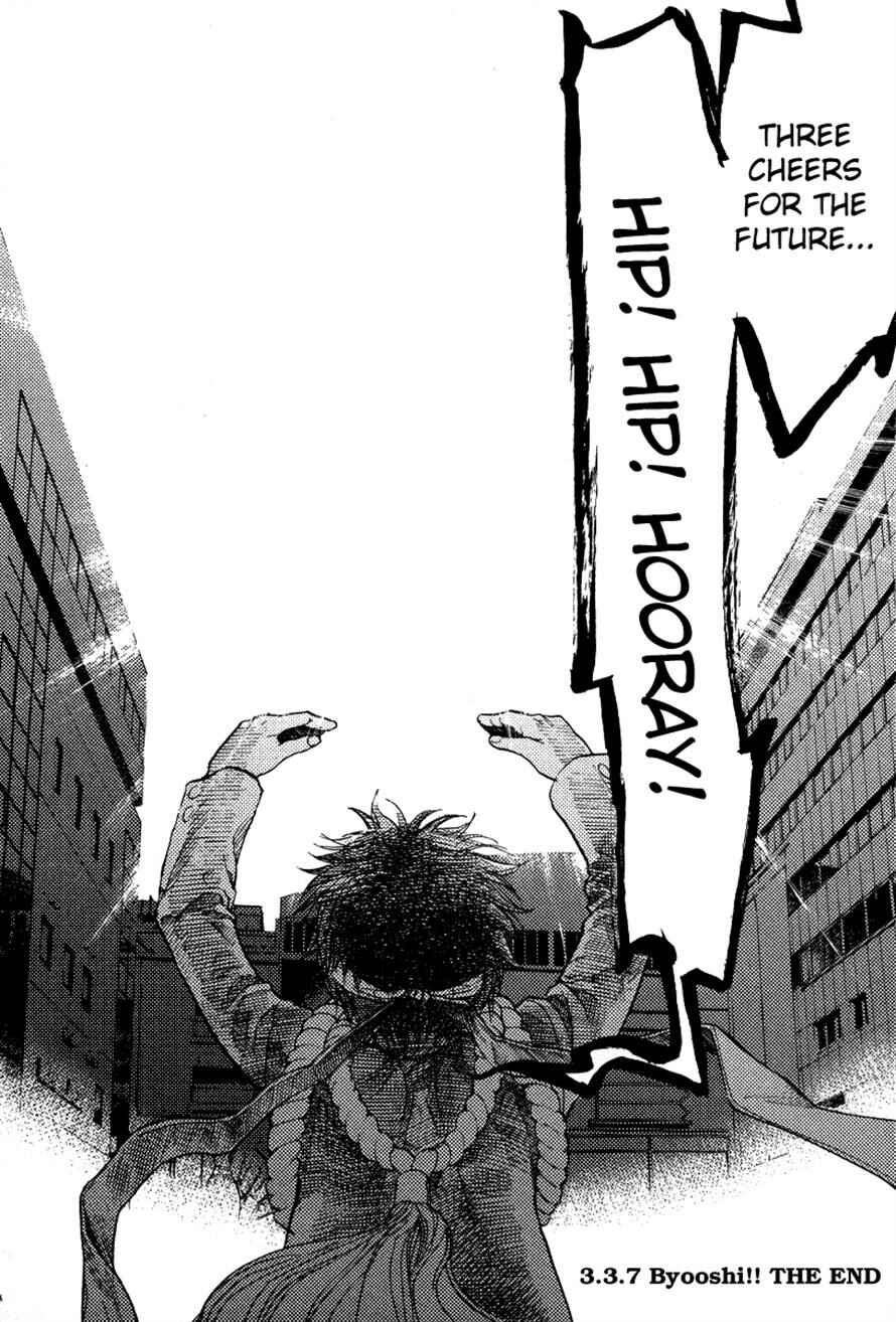 Page 29 Chapter 86 3.3.7 Byooshi!!