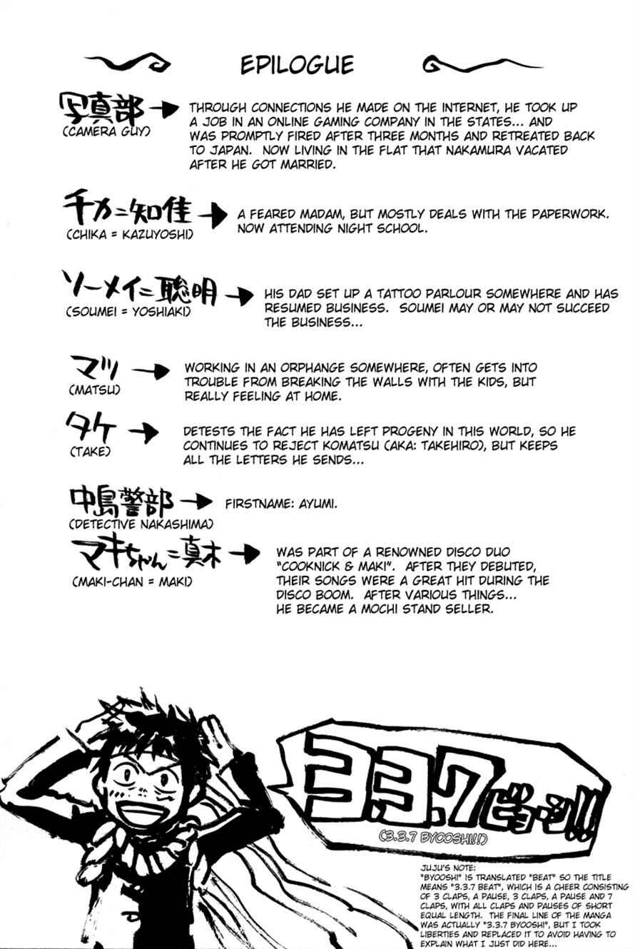Page 33 Chapter 86 3.3.7 Byooshi!!