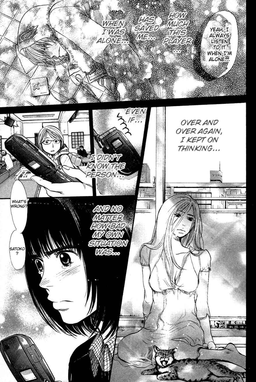 Page 7 Chapter 86 3.3.7 Byooshi!!