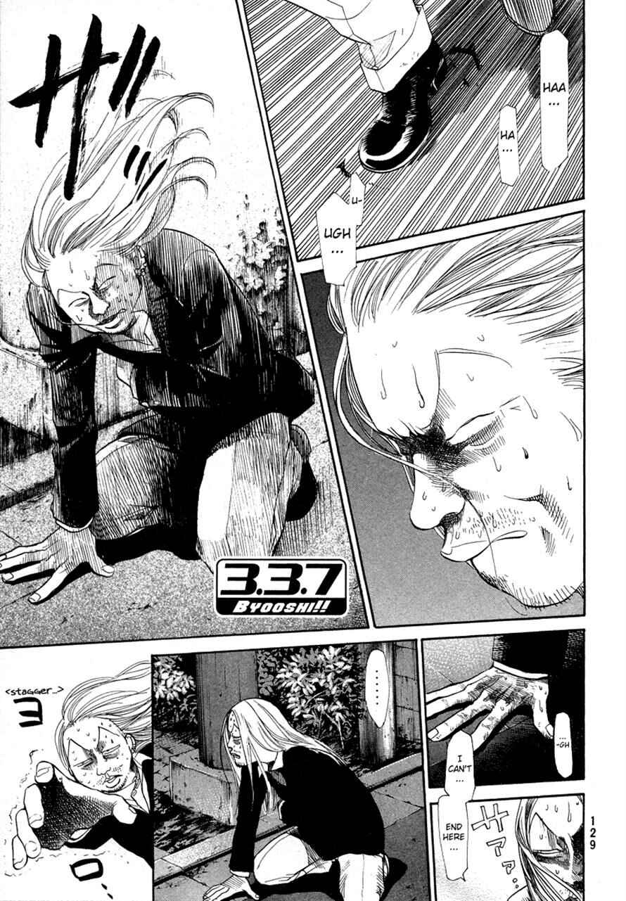 Page 1 Chapter 48 3.3.7 Byooshi!!