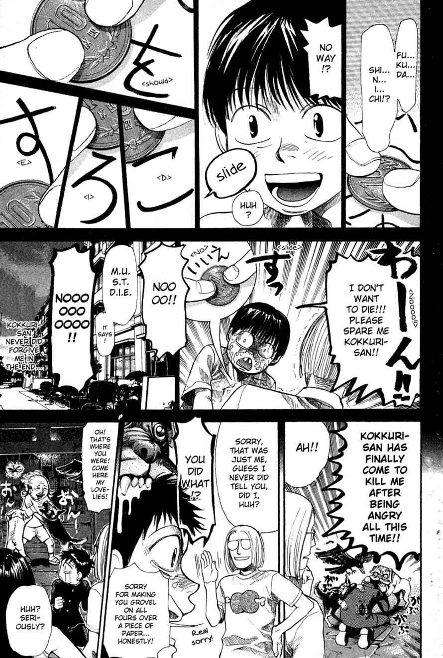 Page 11 Chapter 48 3.3.7 Byooshi!!