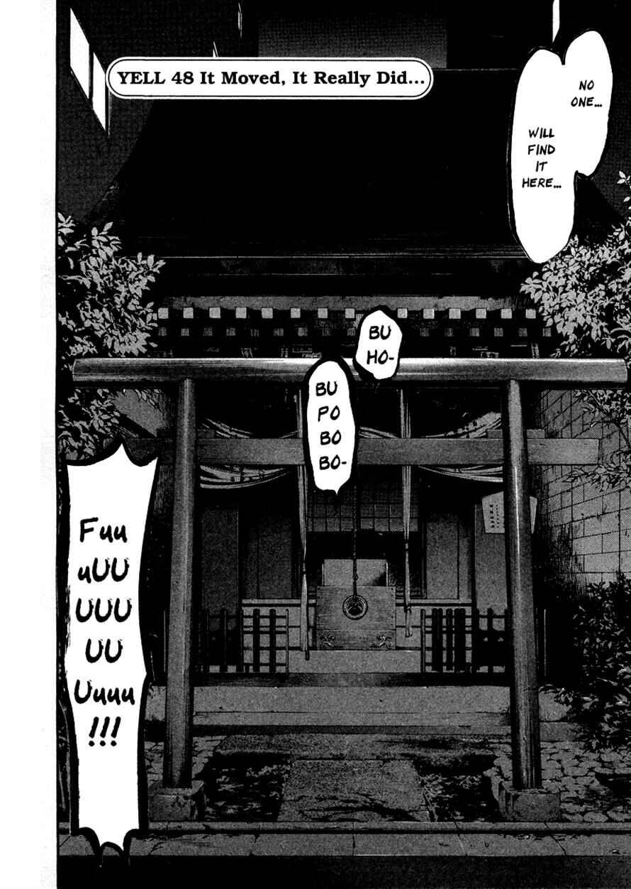 Page 2 Chapter 48 3.3.7 Byooshi!!