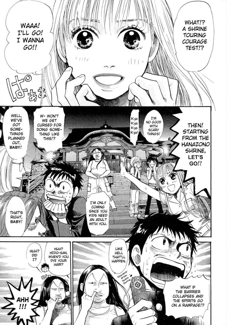 Page 5 Chapter 48 3.3.7 Byooshi!!