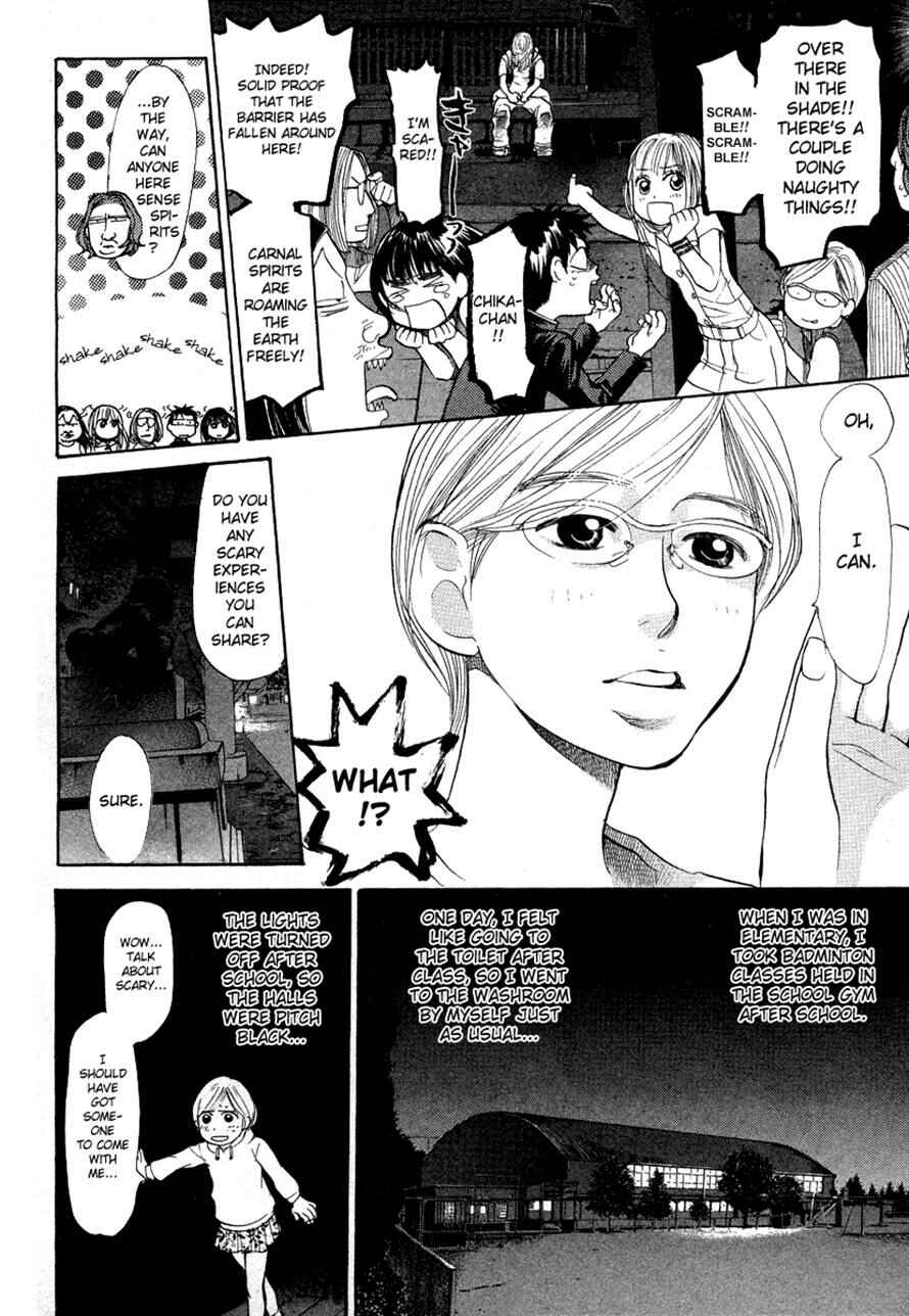 Page 6 Chapter 48 3.3.7 Byooshi!!