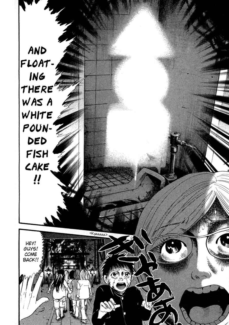 Page 8 Chapter 48 3.3.7 Byooshi!!