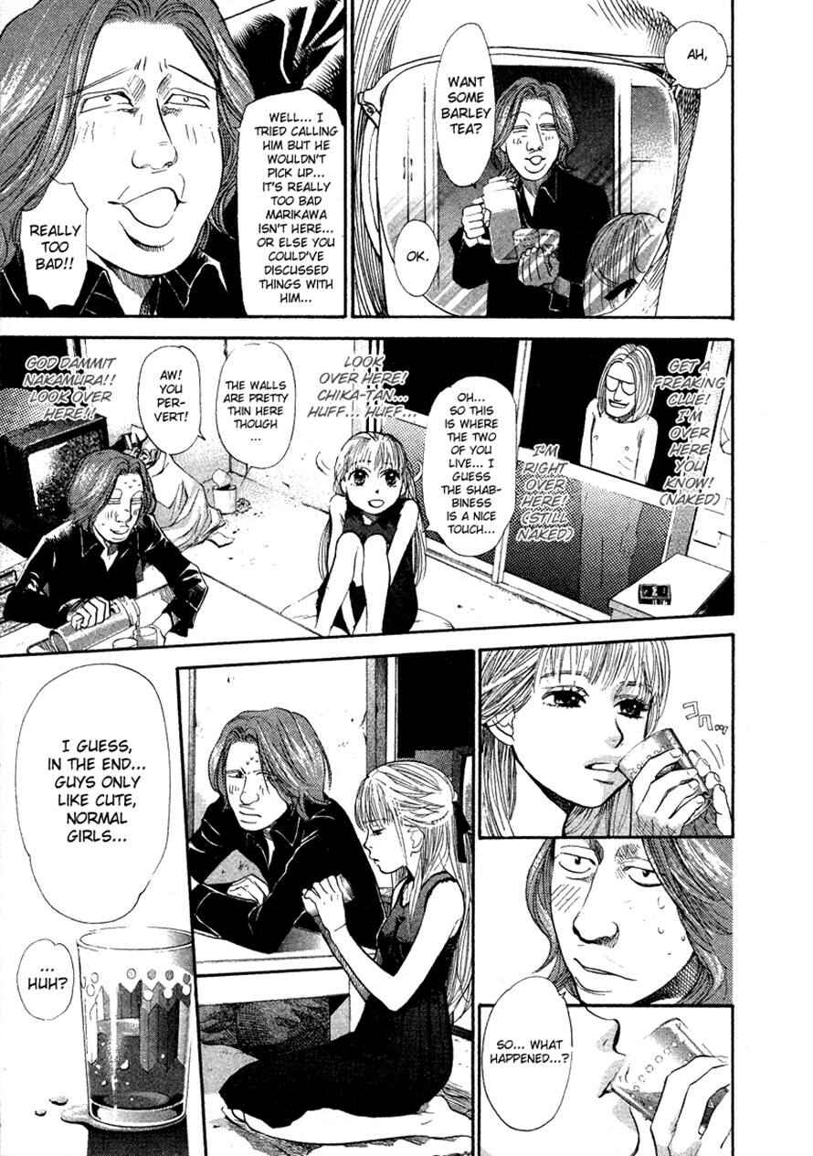Page 11 Chapter 54 3.3.7 Byooshi!!