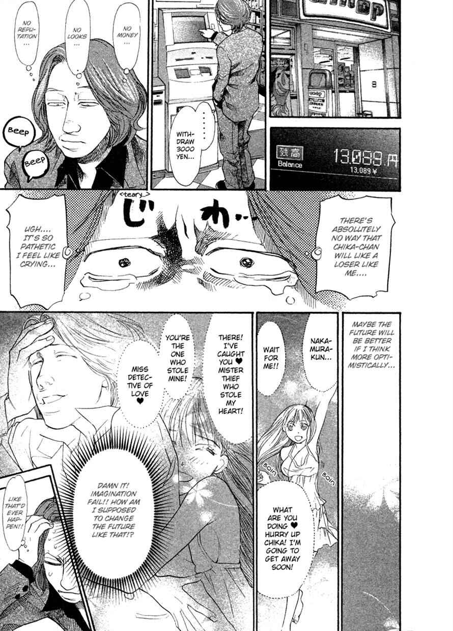 Page 7 Chapter 54 3.3.7 Byooshi!!
