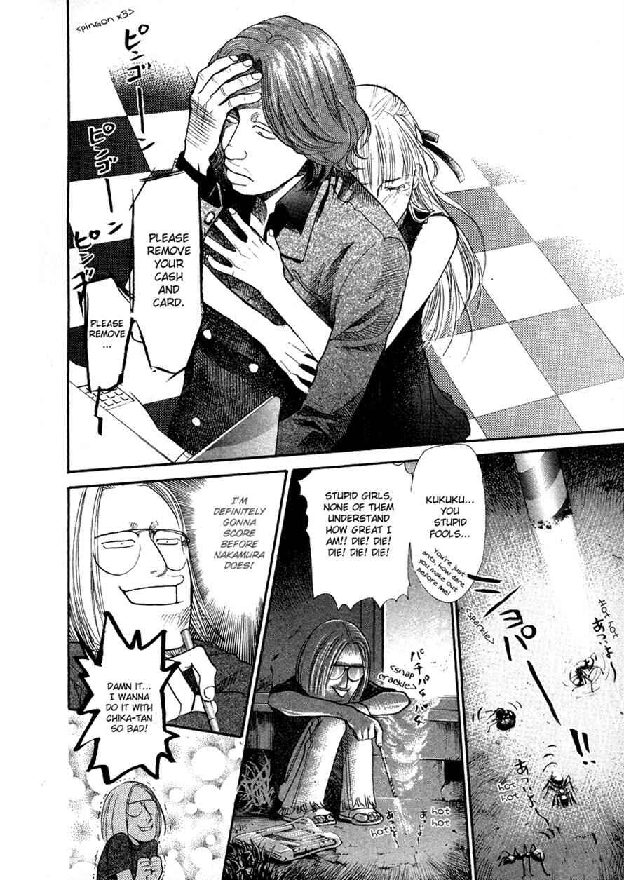 Page 8 Chapter 54 3.3.7 Byooshi!!
