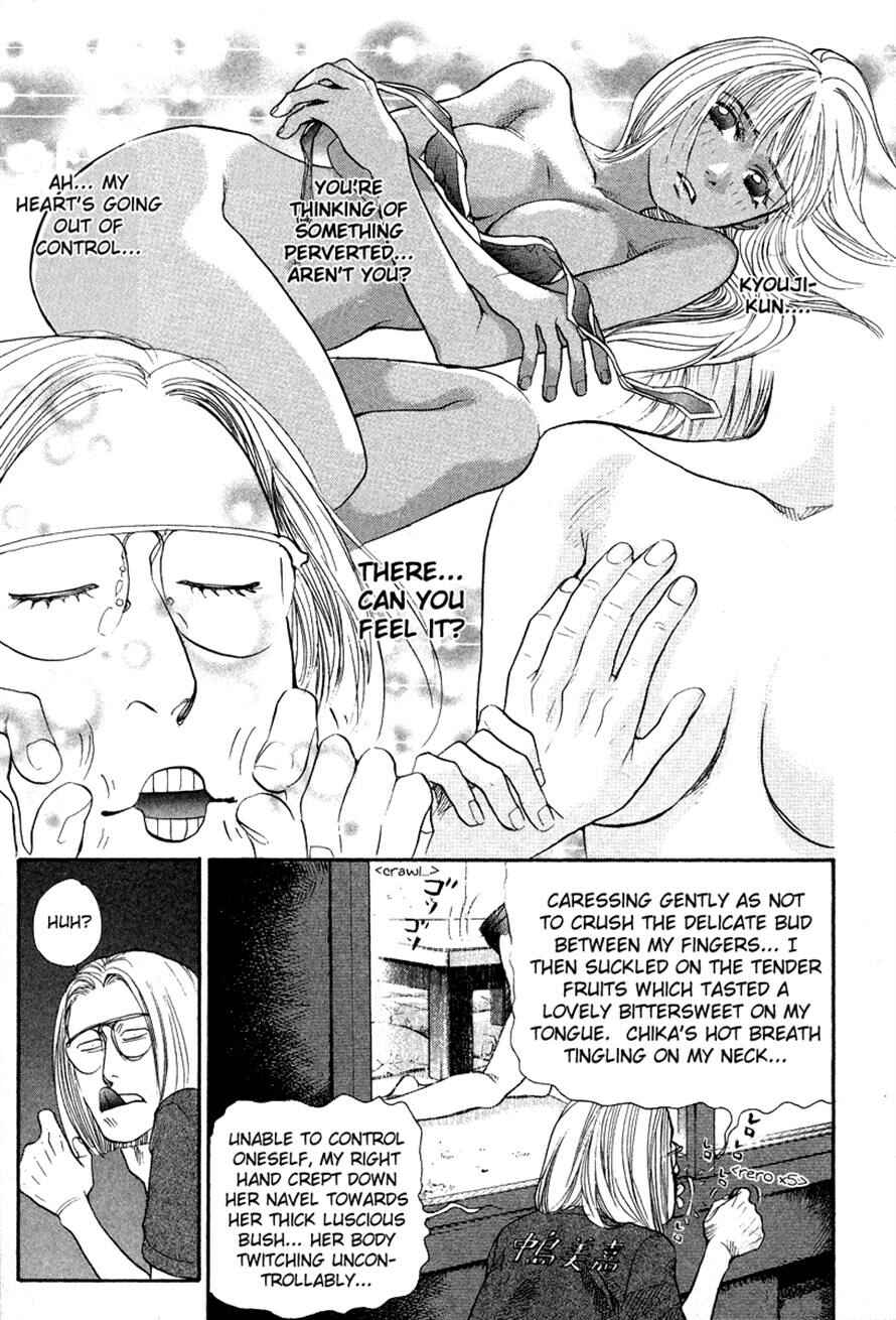 Page 9 Chapter 54 3.3.7 Byooshi!!