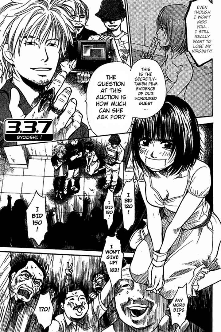 Page 1 Chapter 8 3.3.7 Byooshi!!