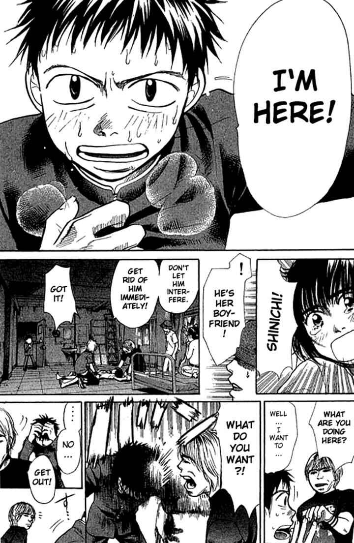 Page 12 Chapter 8 3.3.7 Byooshi!!