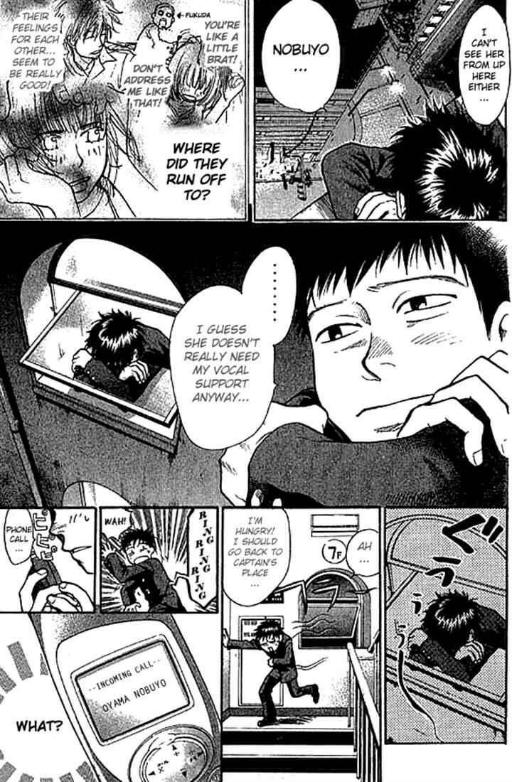 Page 3 Chapter 8 3.3.7 Byooshi!!