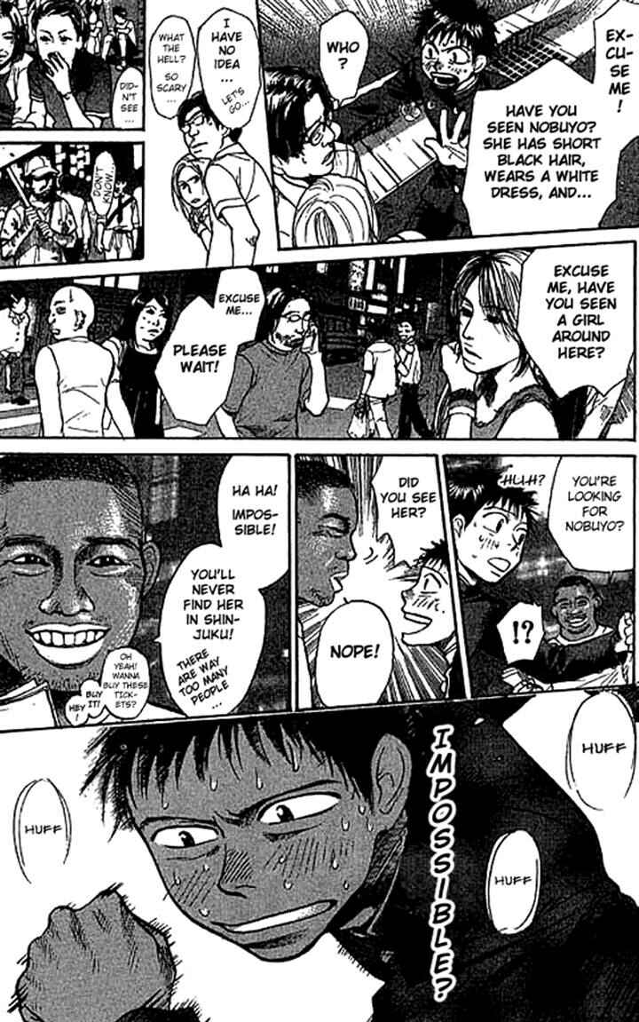 Page 6 Chapter 8 3.3.7 Byooshi!!