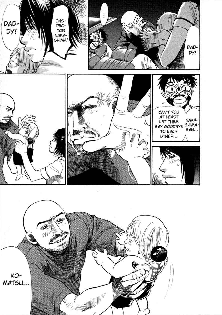 Page 11 Chapter 52 3.3.7 Byooshi!!