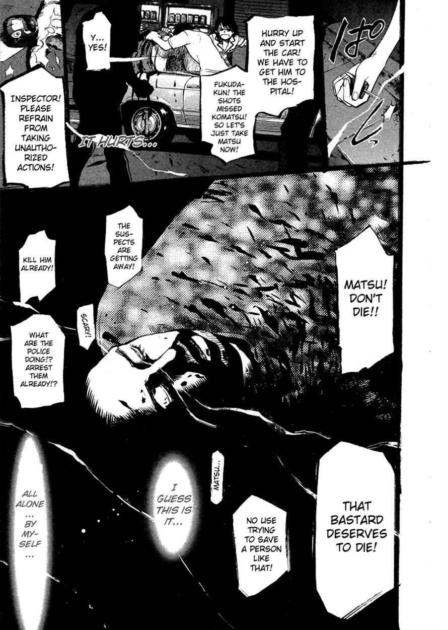 Page 15 Chapter 52 3.3.7 Byooshi!!