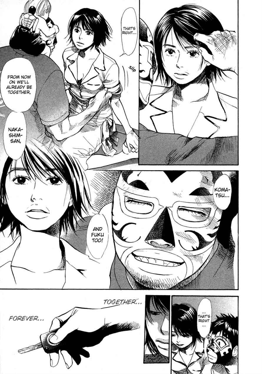 Page 3 Chapter 52 3.3.7 Byooshi!!