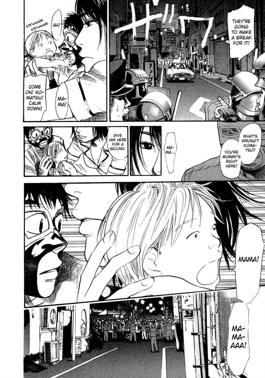 Page 4 Chapter 52 3.3.7 Byooshi!!