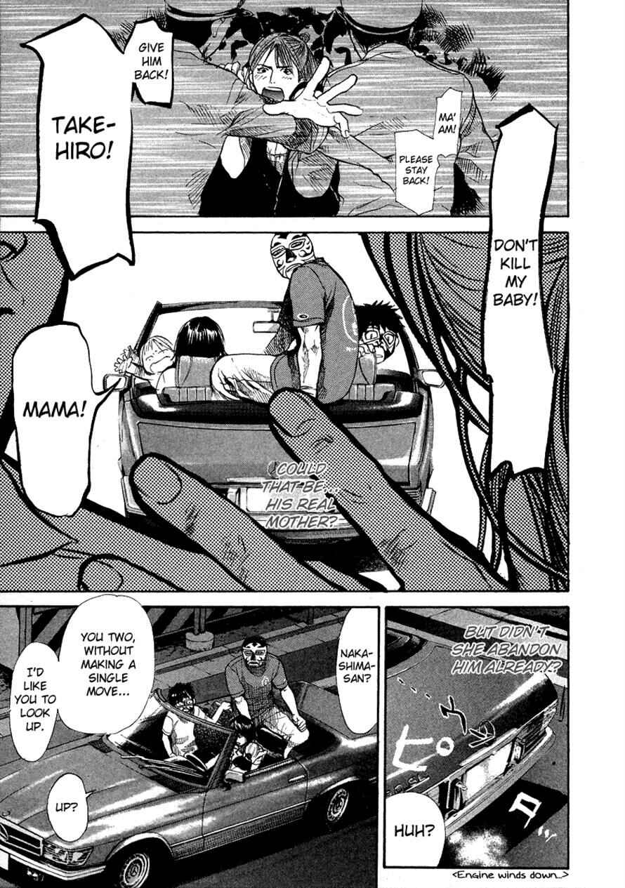 Page 5 Chapter 52 3.3.7 Byooshi!!