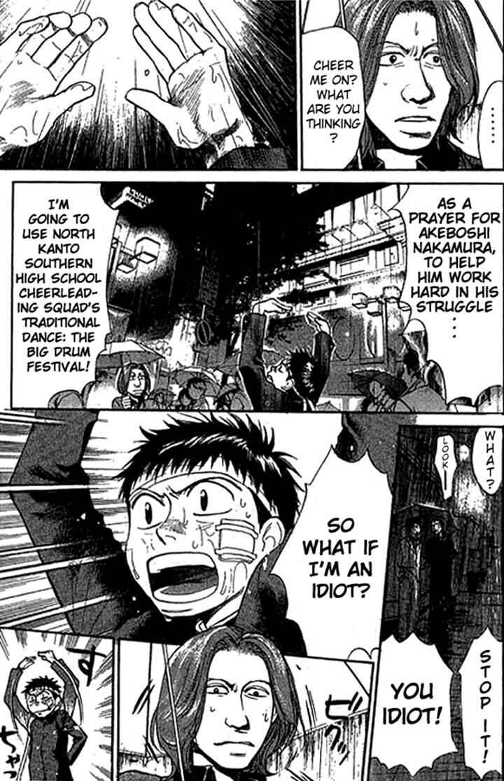 Page 11 Chapter 13 3.3.7 Byooshi!!