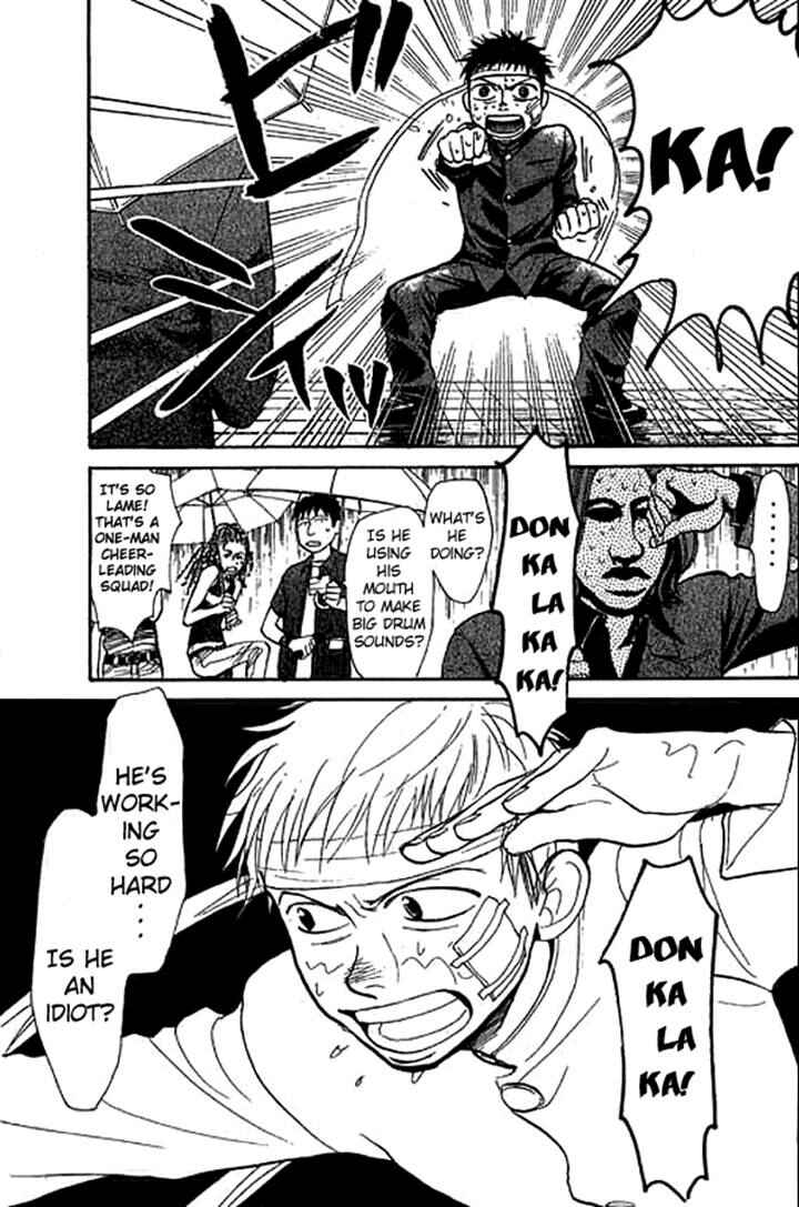 Page 13 Chapter 13 3.3.7 Byooshi!!