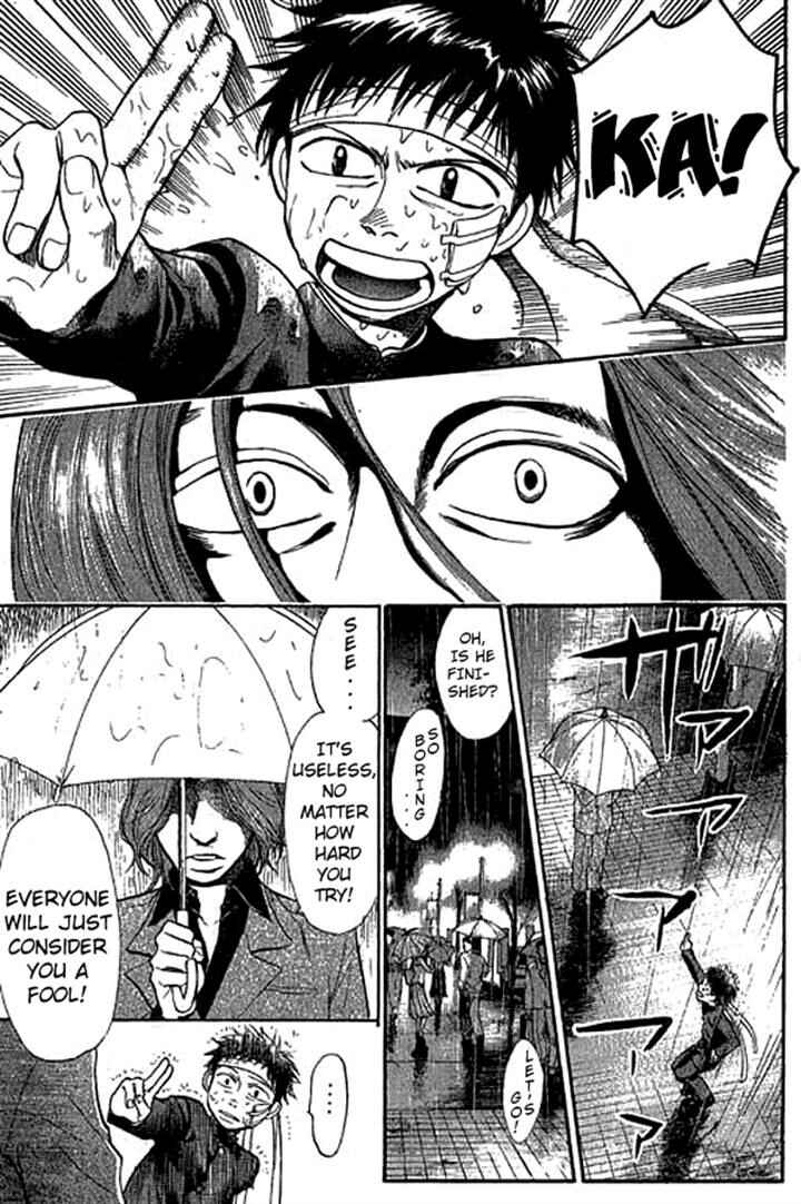 Page 17 Chapter 13 3.3.7 Byooshi!!