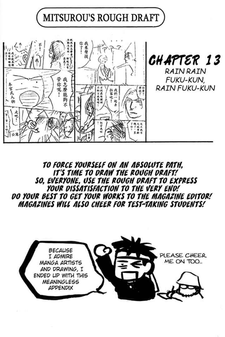 Page 20 Chapter 13 3.3.7 Byooshi!!