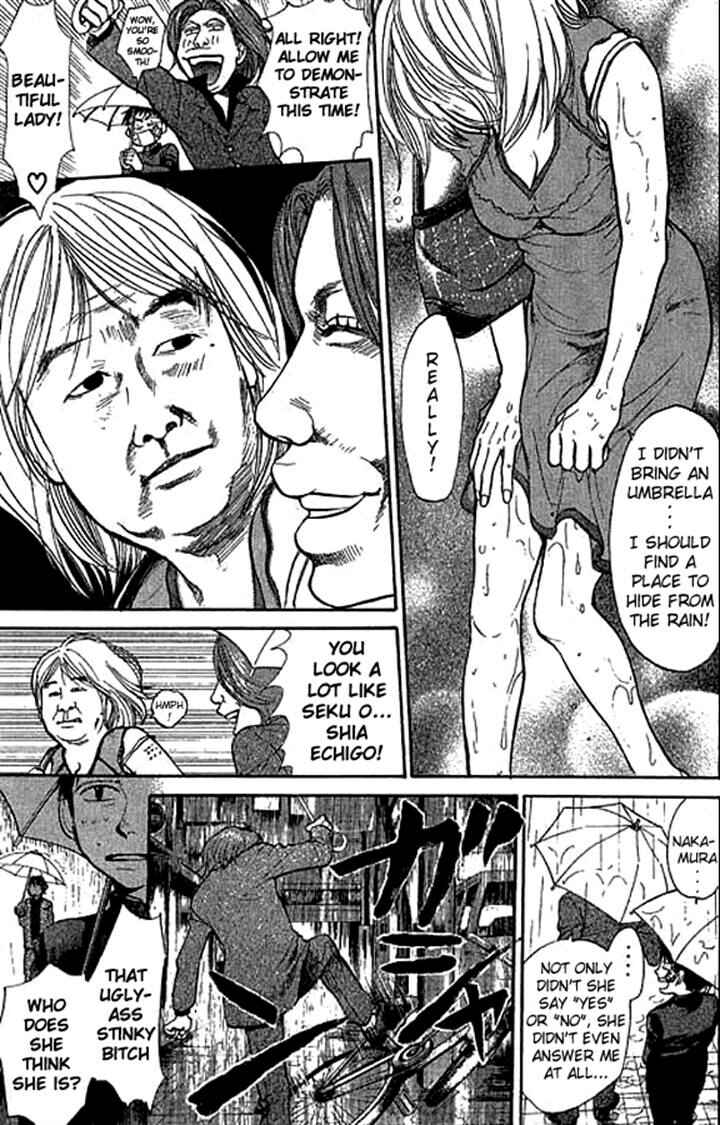 Page 7 Chapter 13 3.3.7 Byooshi!!